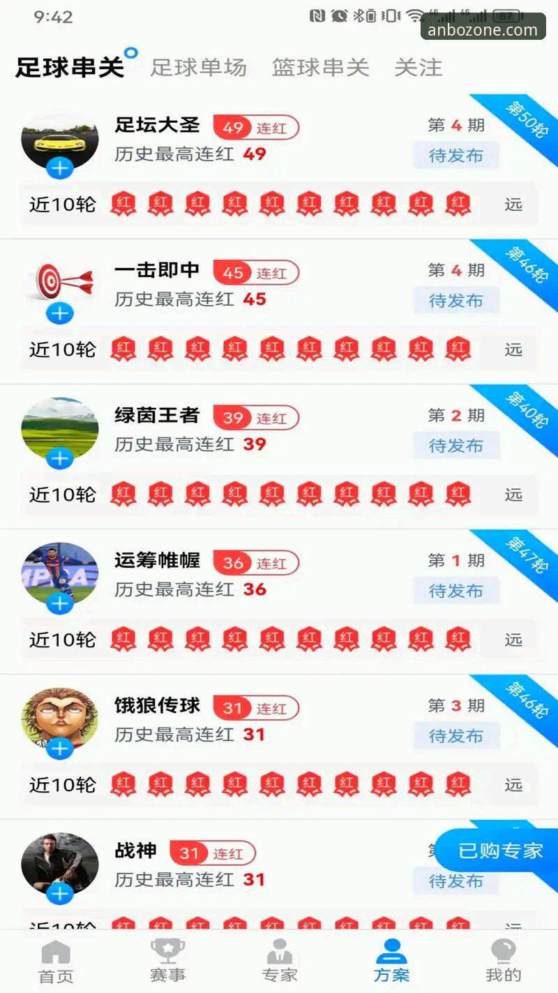安博体育官网最新动态：登录必备指南助你轻松上手v2.1.0版本