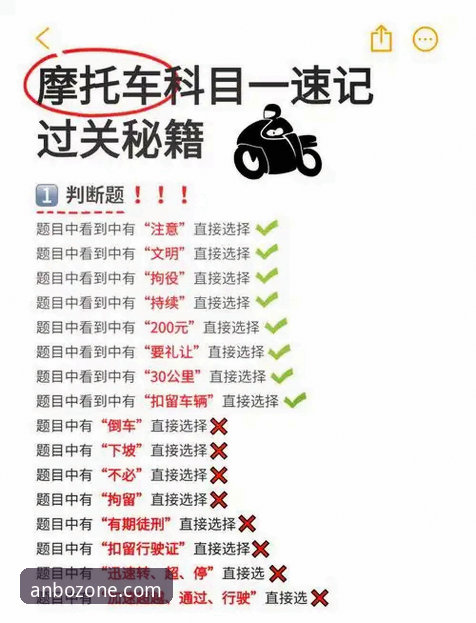 看懂超级摩托车绝杀逆转的必备观赛技巧