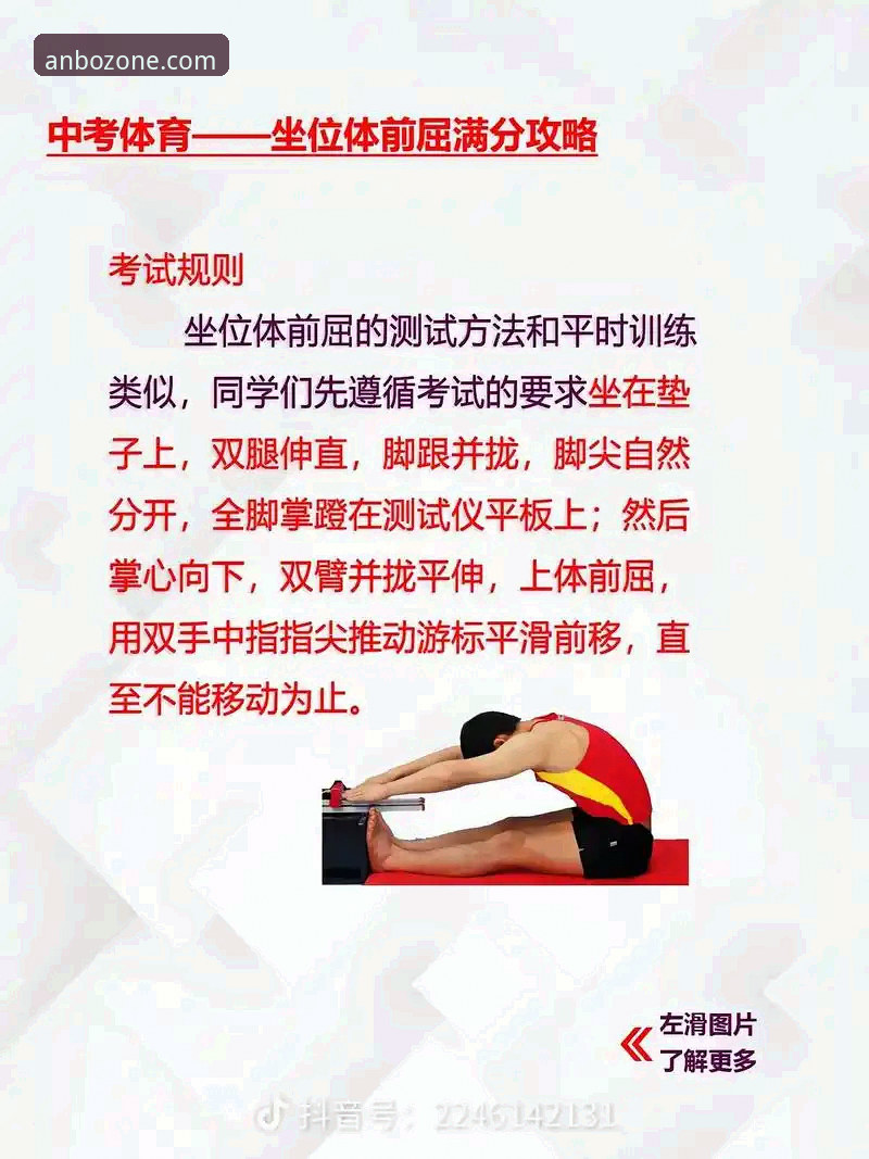 安博体育官网入口操作教程：从下载到安装的完整方法