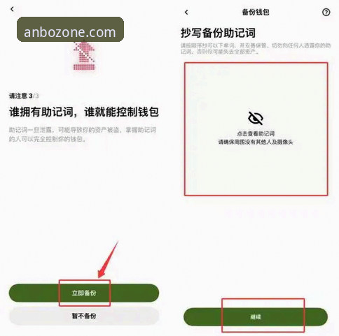安博体育官网注册安全操作教程：从下载到使用的完整指南