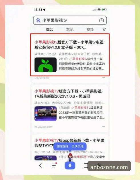 安博娱乐内容安卓版下载使用完整指南：从官网入口到安装全流程